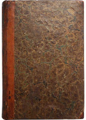 Михайловский-Данилевский А. Записки 1814 и 1815 годов. 3-е изд. СПб., 1836.